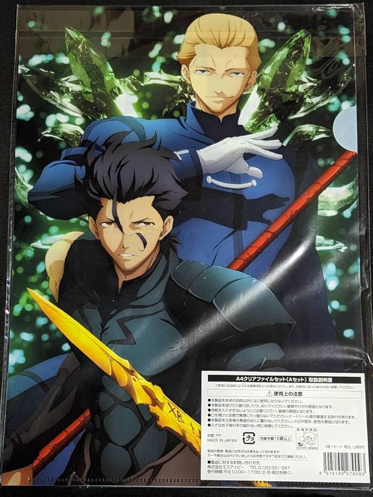 FGO Fate クリアファイル・紙類等セット Fate」シリーズ クリアファイルセット2021｜エビテン